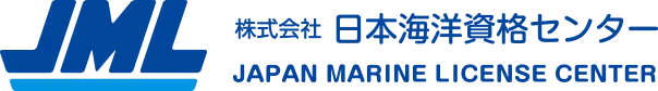 九州・中国地方で船舶免許の取得・更新・失効再交付なら「JML」
