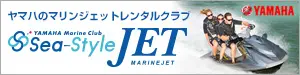 ヤマハマリンクラブJET