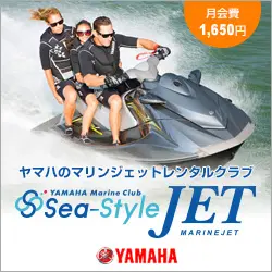 JET